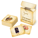 משחק זיכרון לשבועות הדמיה